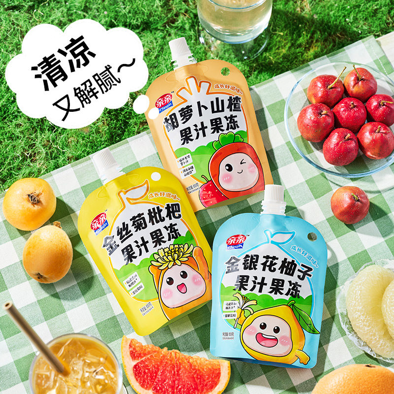亲亲金柚子汁金银花多口味果冻袋装口味酸甜可口健康休闲解馋果冻,淘宝优惠券,粉丝福利购,淘宝优惠卷