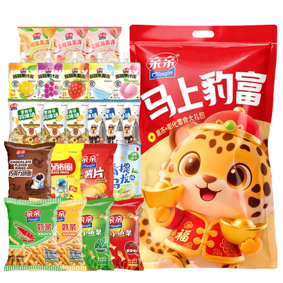 亲亲新马上豹富一袋大礼包