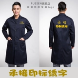 Синяя износостойкая униформа медсестры для работы, куртка, зимний нагрудник, рабочая одежда