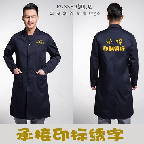 Синяя износостойкая униформа медсестры для работы, куртка, зимний нагрудник, рабочая одежда