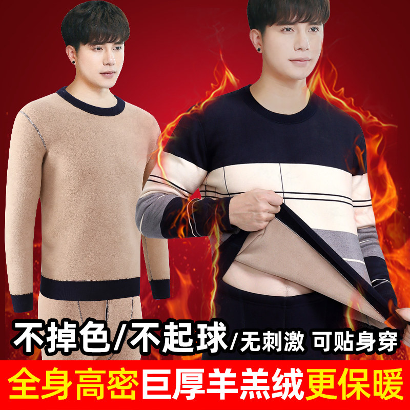 超厚保暖加绒套装棉男士外穿保暖衣 招财鸟保暖套装