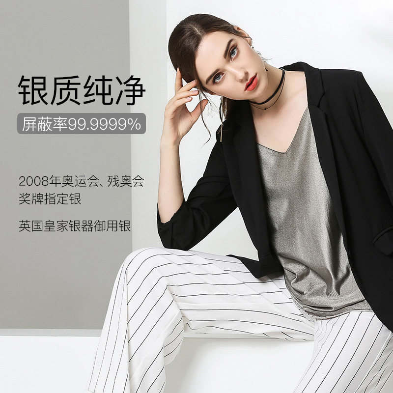  joiuevarry乔薇依防辐射裙