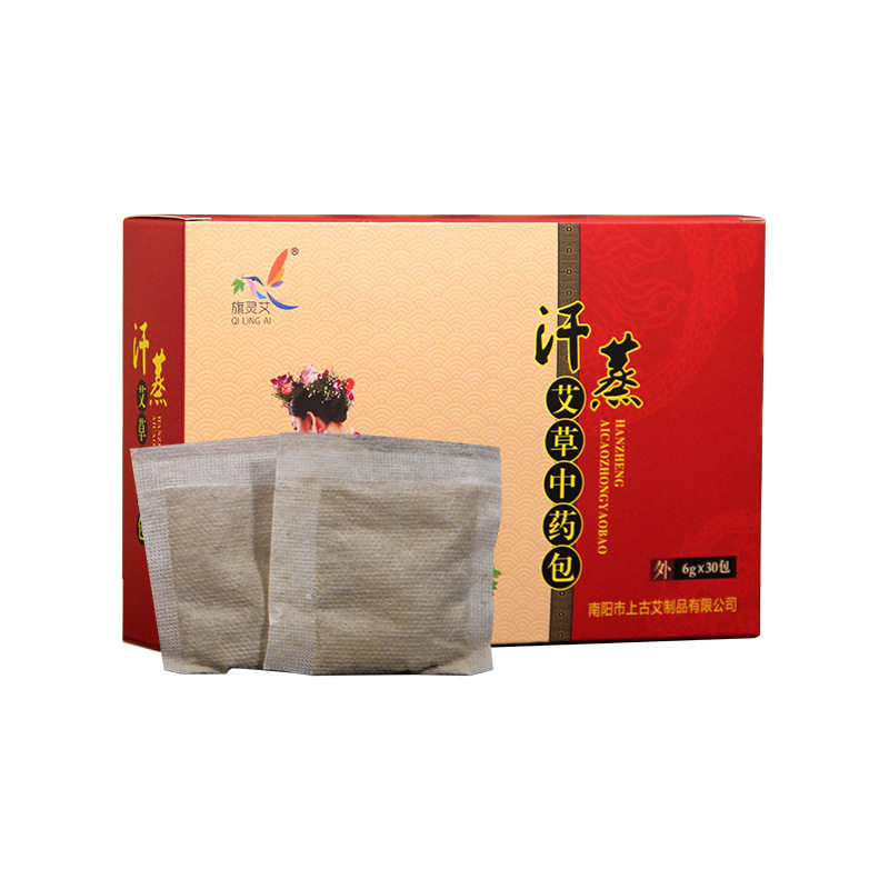 熏蒸中药包汗蒸机湿寒美容院专用家用桑拿发汗箱全身草本汉蒸药包,淘宝优惠券,粉丝福利购,淘宝优惠卷