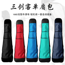 Fencing Equipment Student Sword Bag Single Shoulder Back Sword Pack Fencing Pack can put a set of equipment Multi-color optional