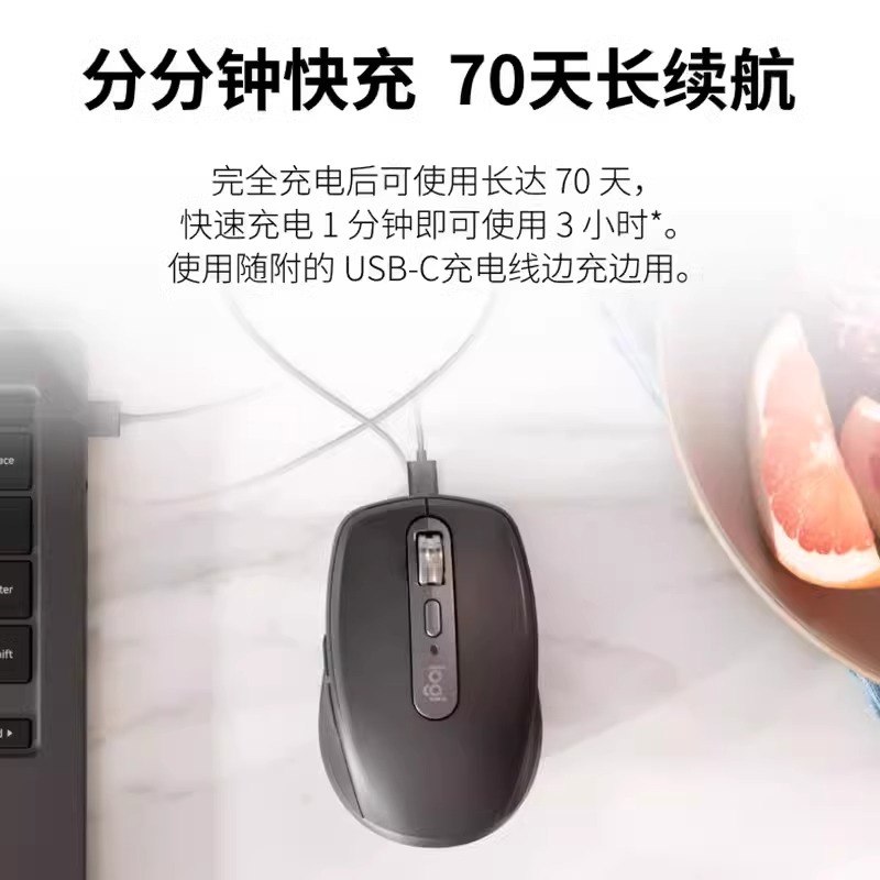 罗技MX Anywhere 3S无线鼠标蓝牙静音便携办公苹果粉色女生 - 图1