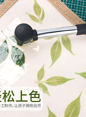 树叶扎染锤植物敲拓染