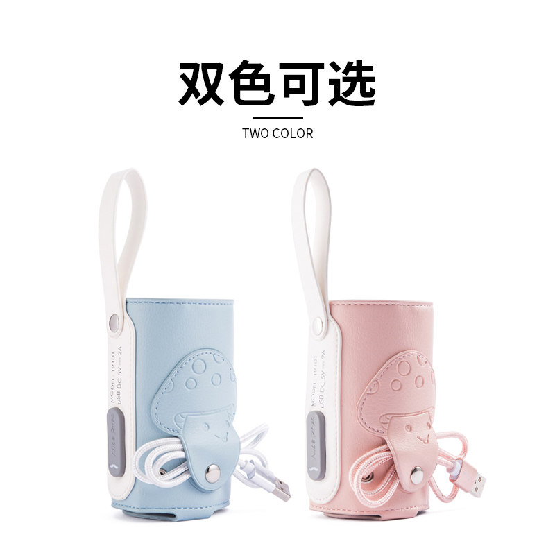 保温套usb恒温保暖加热袋套外出 唛吉母婴保温包袋