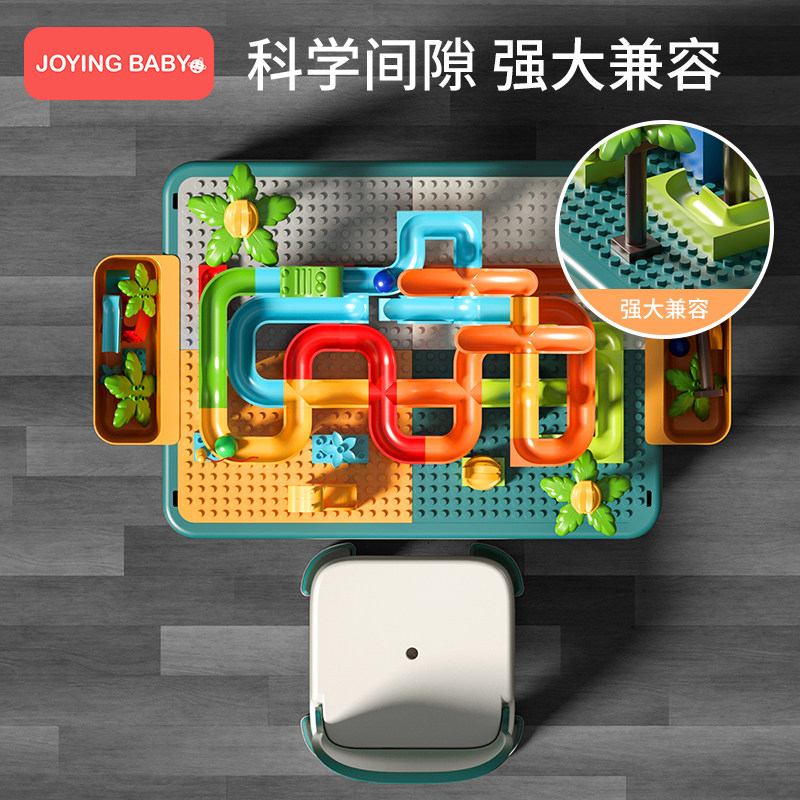  唛吉母婴建构/拼插积木