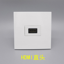 Type 86 One HDMI high-definition straight head inline module 180-degree HDMI high-definition interface to plug socket panel