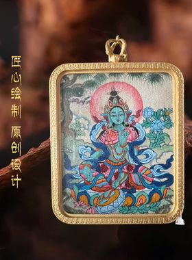 男女天然矿物质保平安