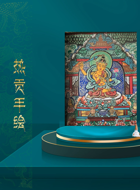 文殊菩萨吊坠1000SE天然矿物颜料