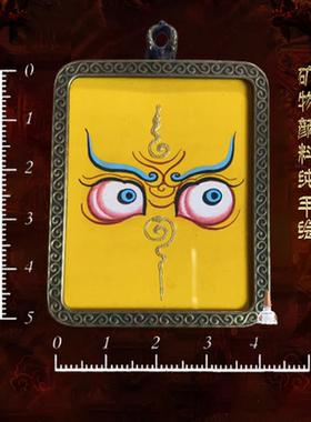 纯手绘矿物质随身招财增智慧平安