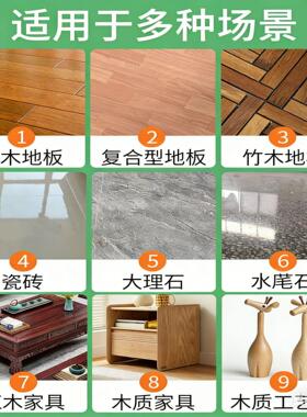 栀子花地板瓷砖清洁剂拖地花露水清洗剂去污持久留香清洁剂