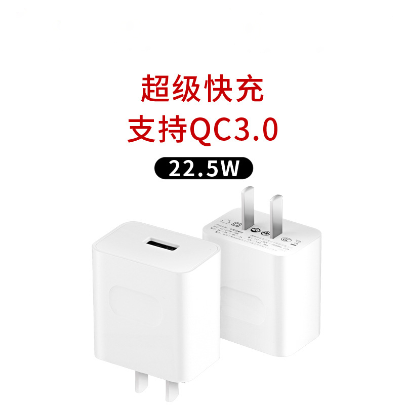 纽嘉22w充电器线套装快充适用于华为荣耀vivo小米oppo手机充电器快充5v4a正品usb充电头安卓通用 - 图3