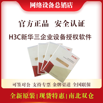 H3C Hua Three LIS-F1000-AK-IPS ACG AV URL-1 3Y Firewall AK Series Mandate 1 3 years
