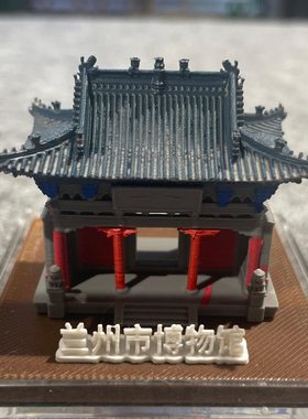 原创3D打印甘肃兰州城市建筑系列敦煌莫高窟白塔摆件纪念品伴手礼
