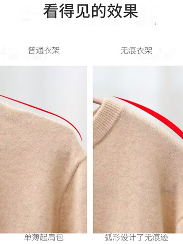 无痕衣架家用挂衣宽肩防肩角衣挂防滑衣服挂撑晾衣架子挂钩晒衣架 - 图2