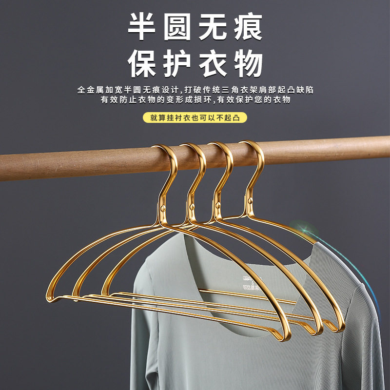 衣架太空铝合金家用挂衣架子宽肩无痕晒衣架防滑衣服挂轻奢晾衣架_虎窝淘