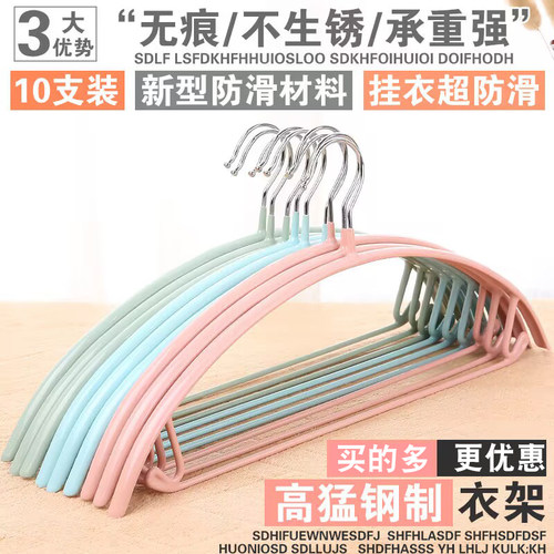 无痕衣架家用挂衣宽肩防肩角衣挂防滑衣服挂撑晾衣架子挂钩晒衣架 - 图1