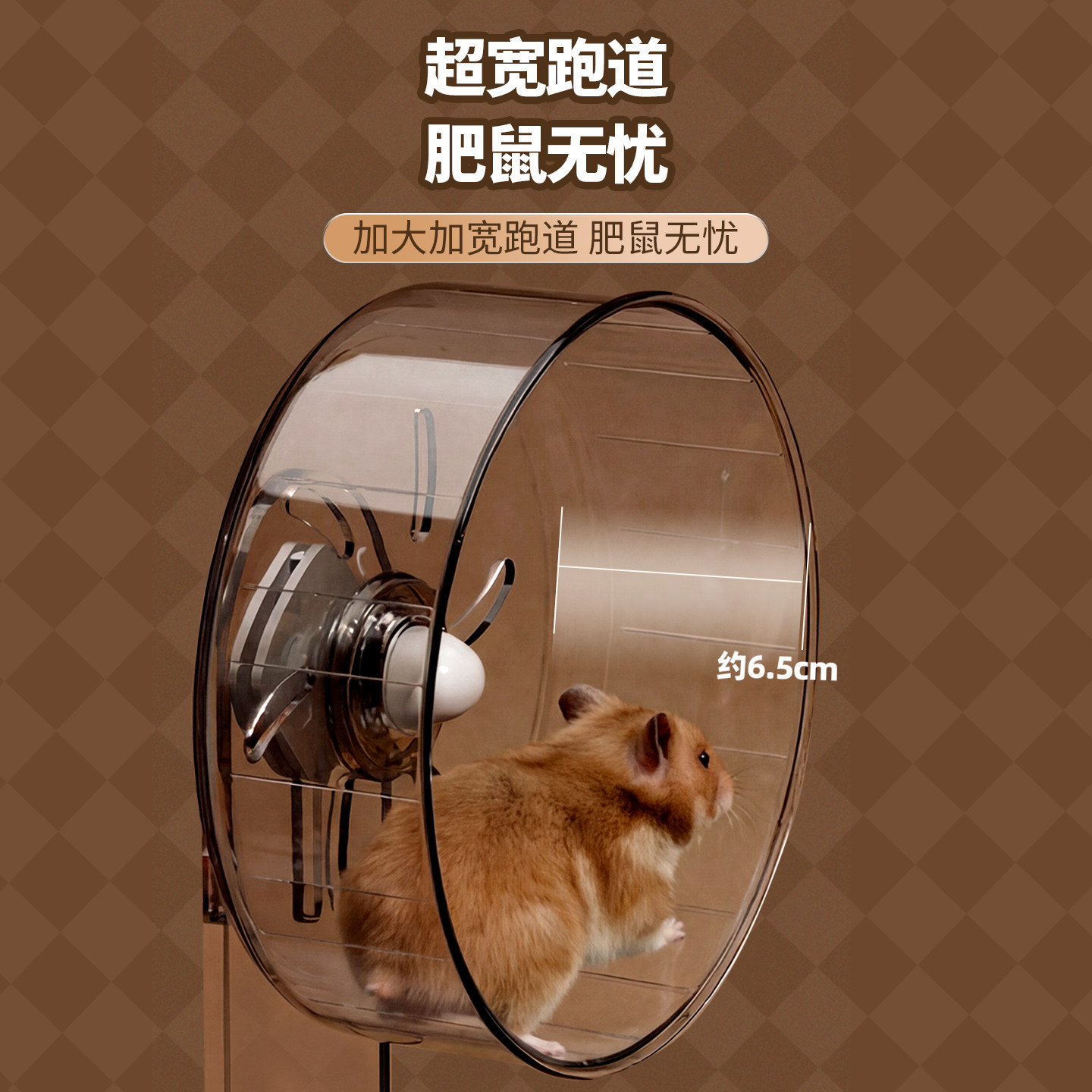 仓鼠跑轮静音玩具滚轮透明跑步娱乐玩具造景超宽花枝鼠金丝熊用品,淘宝优惠券,粉丝福利购,淘宝优惠卷