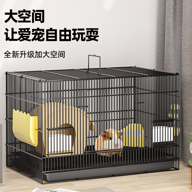 豚鼠笼子荷兰鼠室内专用别墅带厕所养荷兰猪的笼子防喷尿宠物笼子,淘宝优惠券,粉丝福利购,淘宝优惠卷