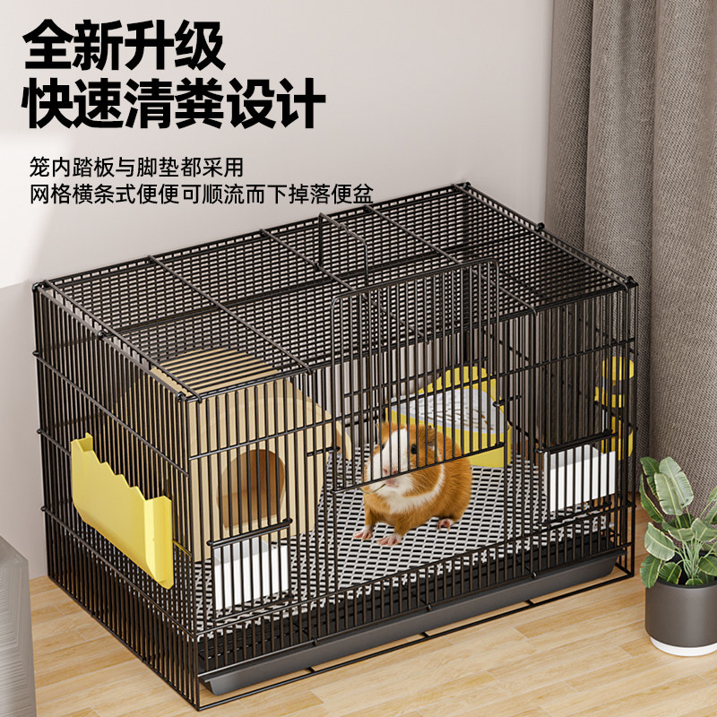 豚鼠笼子荷兰鼠室内专用别墅带厕所养荷兰猪的笼子防喷尿宠物笼子,淘宝优惠券,粉丝福利购,淘宝优惠卷