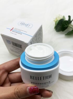 福瑞达肌醇抗衰天然水油平衡乳霜