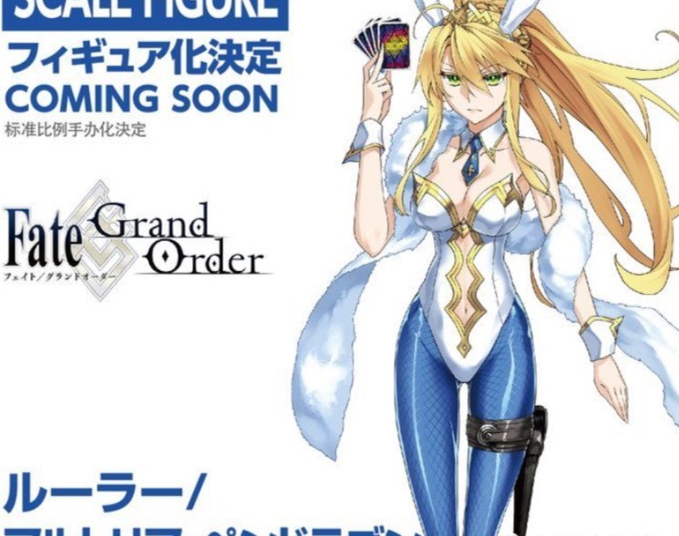 泳装阿尔托莉雅 新人首单立减十元 2021年12月 淘宝海外