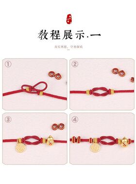 平安扣手链领花手环手工编织手绳diy材料包黄金男款军恋情侣礼物