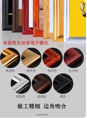 铝合金前开启式海报架广告框定制