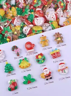 圣诞系列可爱礼物DIY手工饰品