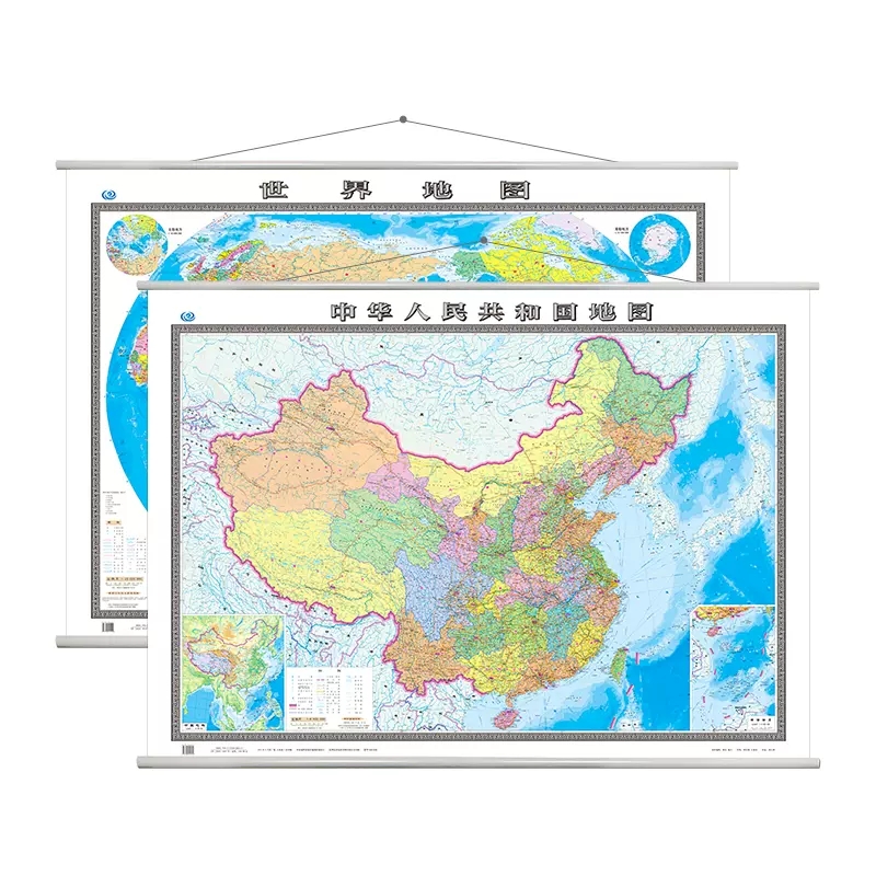 【共2张】中国地图和世界地图挂图2023新版 1.5x1.1米超大版行政区划图 防水加厚办公室书房客厅装饰挂画 中国地图出版社正版 - 图3