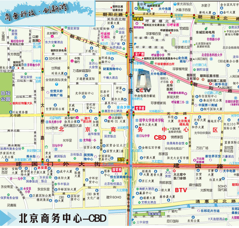 【升级版】2024年北京交通旅游地图 城区街道地图 北京公交路线查询表 观光旅游景点指南 学生游亲子游【赠80页北京交通旅游手册】 - 图3