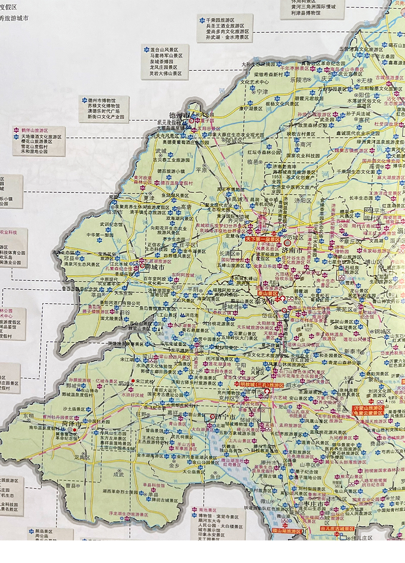 2024版山东省济南市交通旅游地图册尺寸约30×20厘米携带方便各城区乡镇政区交通路线信息全面出行指南山东省设区市地图册系列-图2