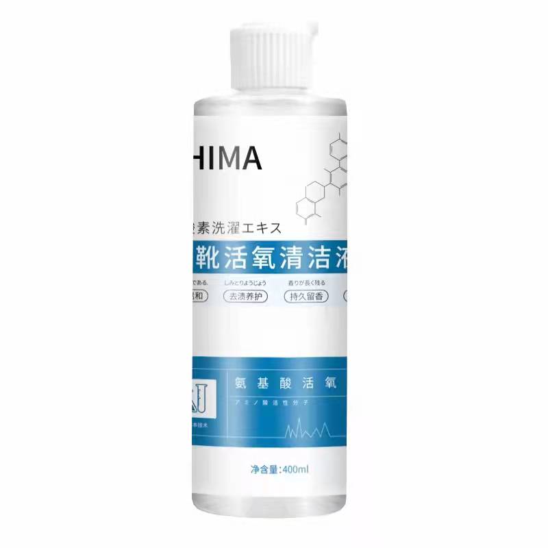 俏代美旗舰店鞋靴活氧清洁液洗鞋清洗剂神器懒人专用小白鞋去黄刷鞋擦鞋去污渍0