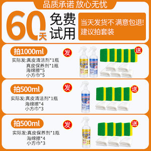 皮沙发清洁剂真皮包皮革皮衣免洗专用护理去污清洗神器皮具保养油