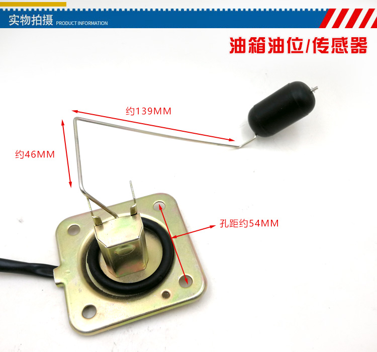 摩托车配件宗申力帆隆鑫125 150油浮子油箱感应器油量传感器 - 图1
