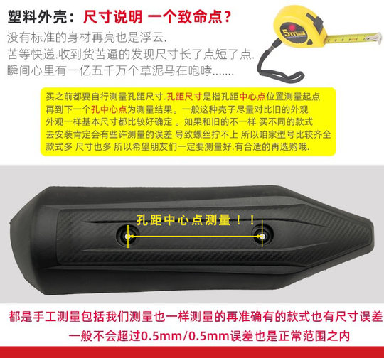 Scooter exhaust pipe housing muffler anti-scalding cover