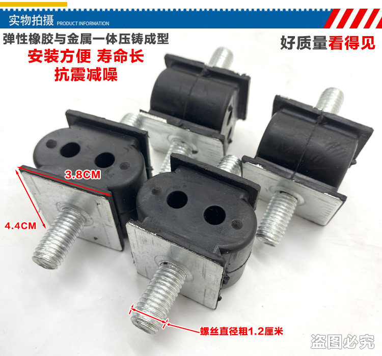 摩托三轮车发动机托背套 宗申隆鑫减震墩垫固定架托架套缓冲胶垫,淘宝优惠券,粉丝福利购,淘宝优惠卷