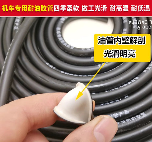 摩托车油管防冻油管供油管助力踏板车燃 油箱汽油管子输油管 配件 - 图2
