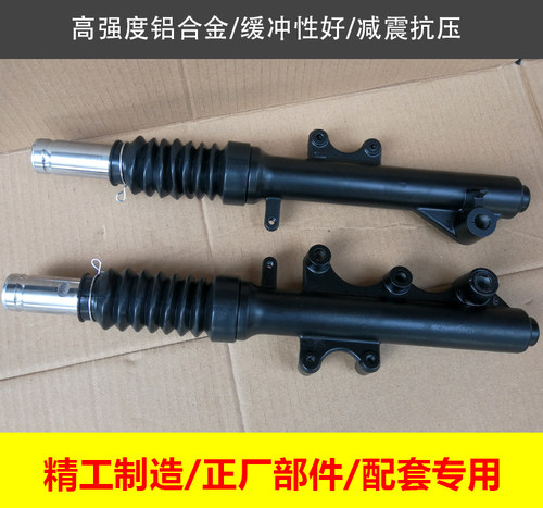 雅马哈摩托车踏板车125迅鹰前减震器碟刹前避震器电动车助力车 - 图3