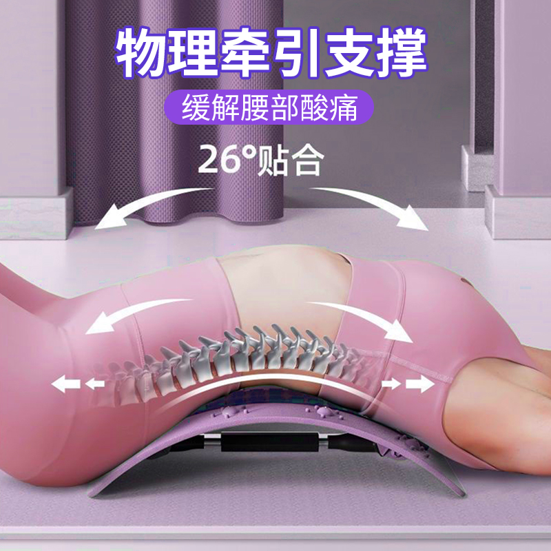  酷旋小子瑜伽舒展器/健康架
