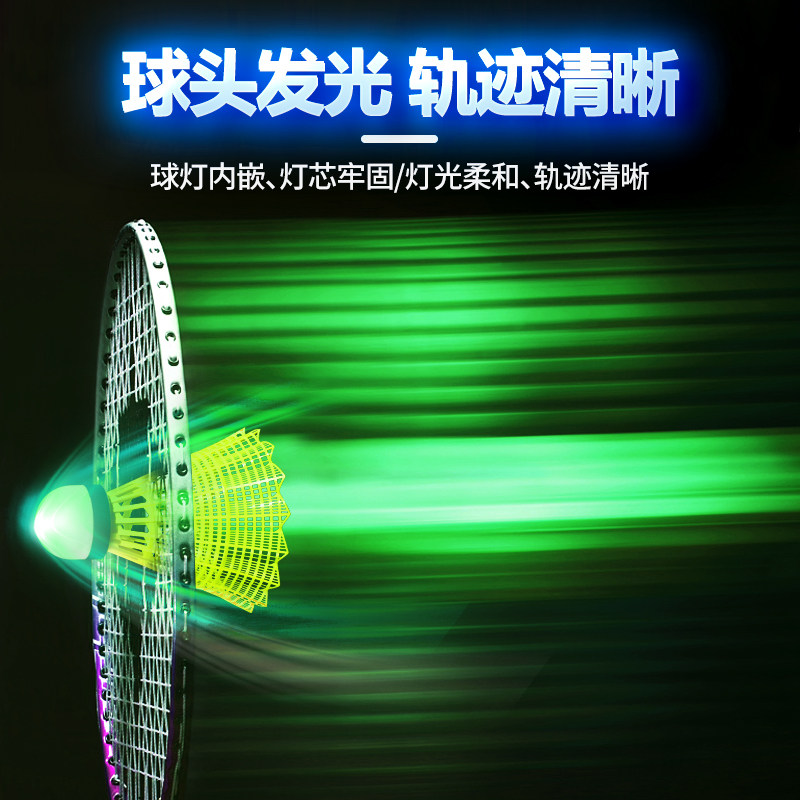 防风夜光羽毛球塑料耐打正品尼龙球 酷旋小子羽毛球