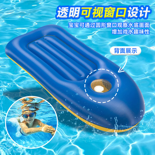 充气浮排儿童冲浪板水上浮板戏水玩具浮床趴板学游泳圈训练打水板 - 图1