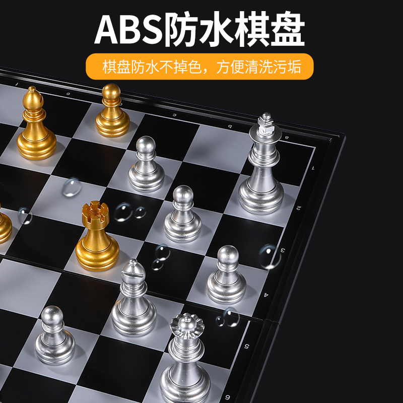 国际象棋小学生儿童友邦磁性便携大号折叠棋盘比赛专用高级西洋棋 - 图2