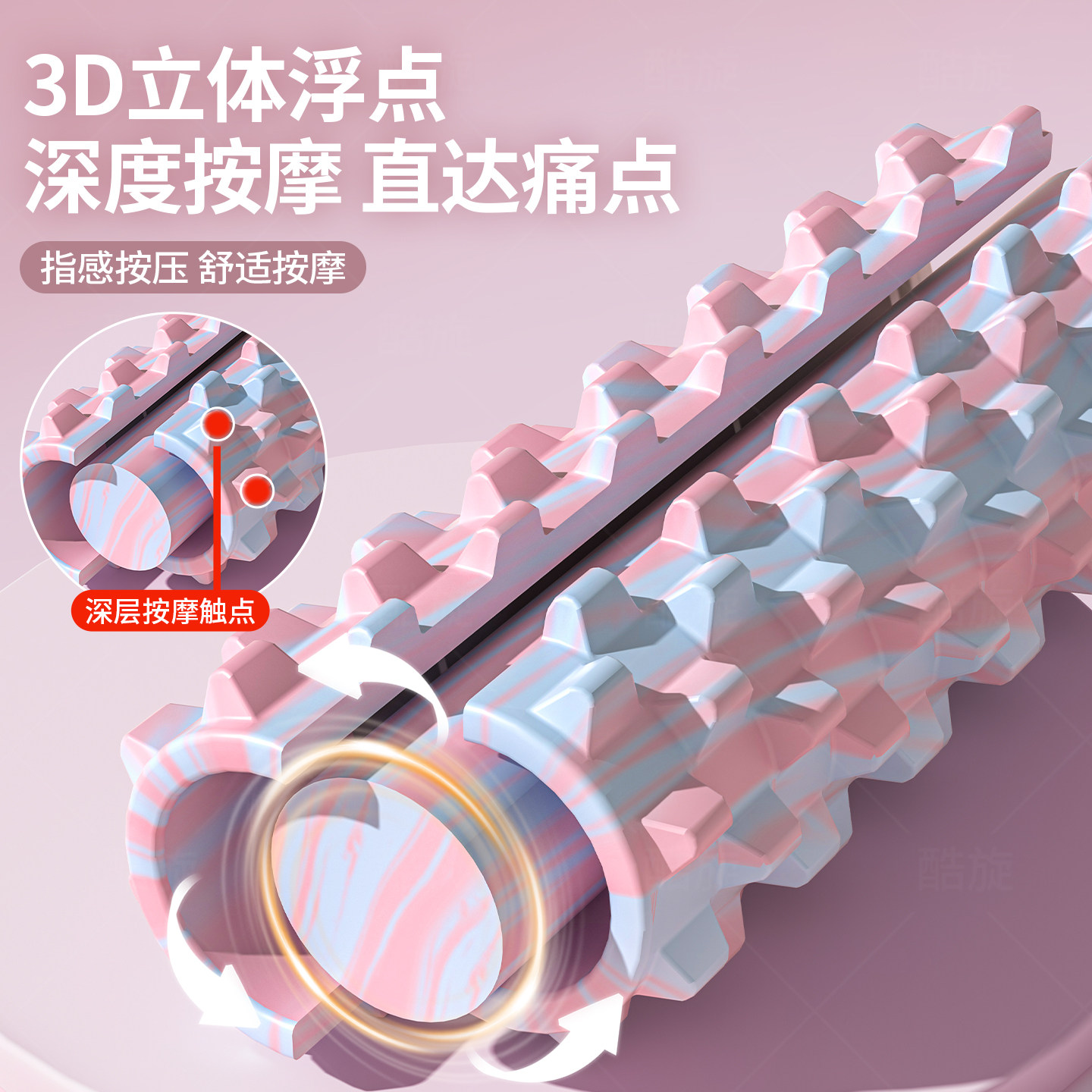 实心泡沫轴肌肉放松专业瘦腿瑜伽柱滚背神器狼牙棒滚小腿瑜伽器材,淘宝优惠券,粉丝福利购,淘宝优惠卷