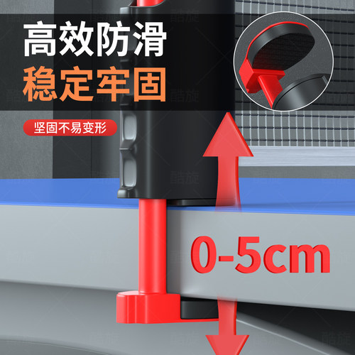 便携式乒乓球网架自由伸缩标准式网架拦截网含网布室内外通用球桌 - 图2