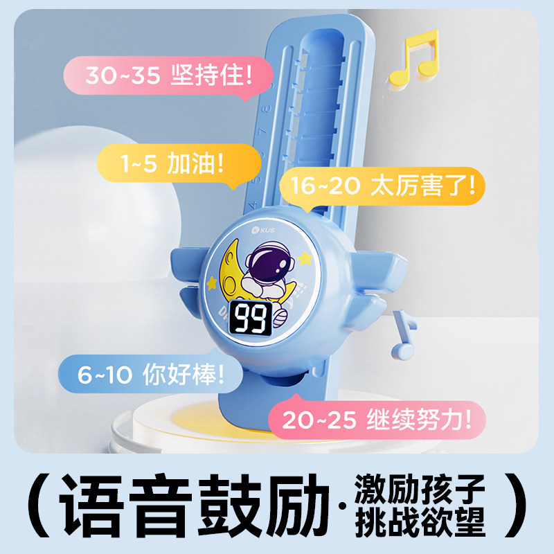  酷旋小子娃娃跳/弹跳器