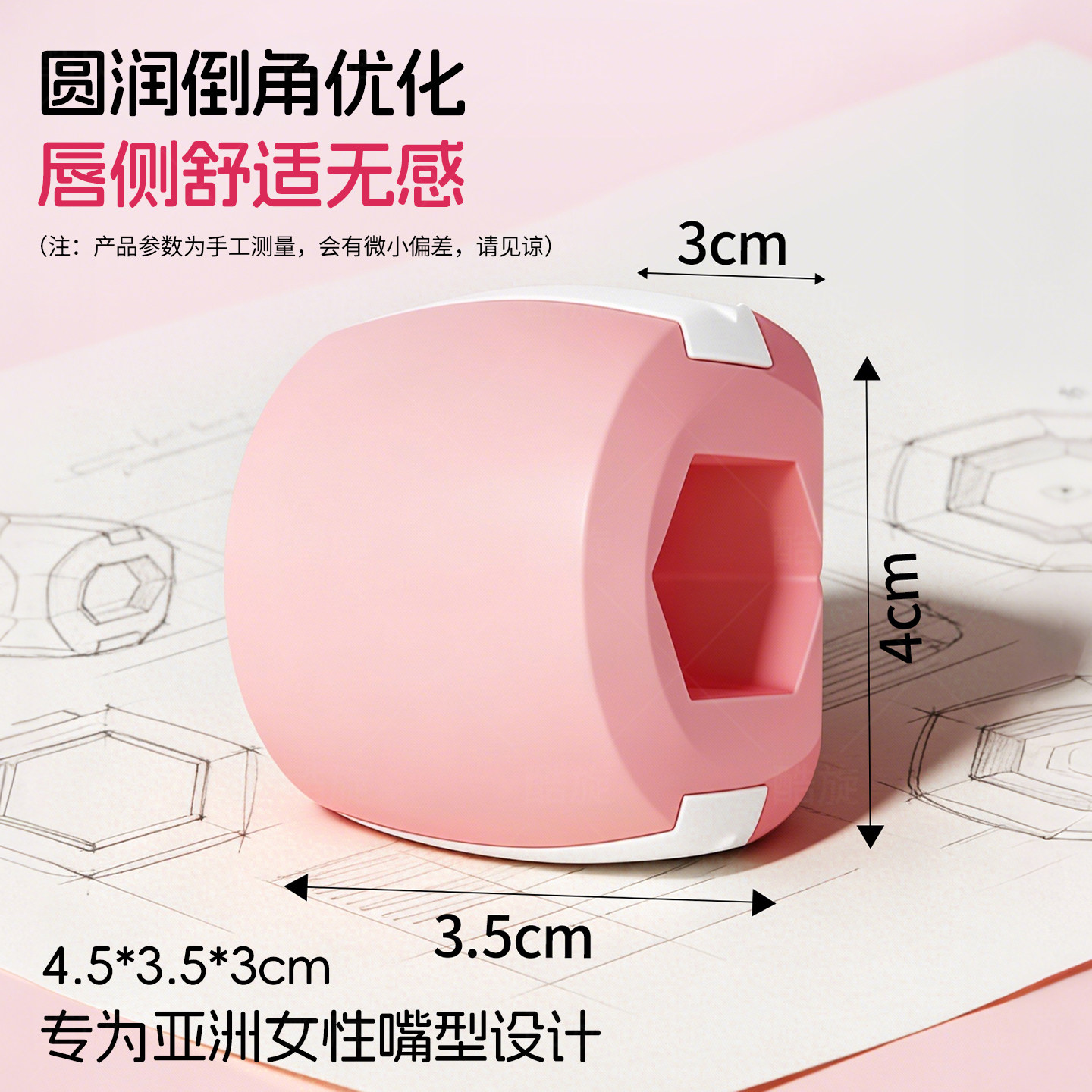 面部瑜伽训练器咬肌训练器外轮廓肌肉训练器下颌颚线女面部瑜伽球,淘宝优惠券,粉丝福利购,淘宝优惠卷