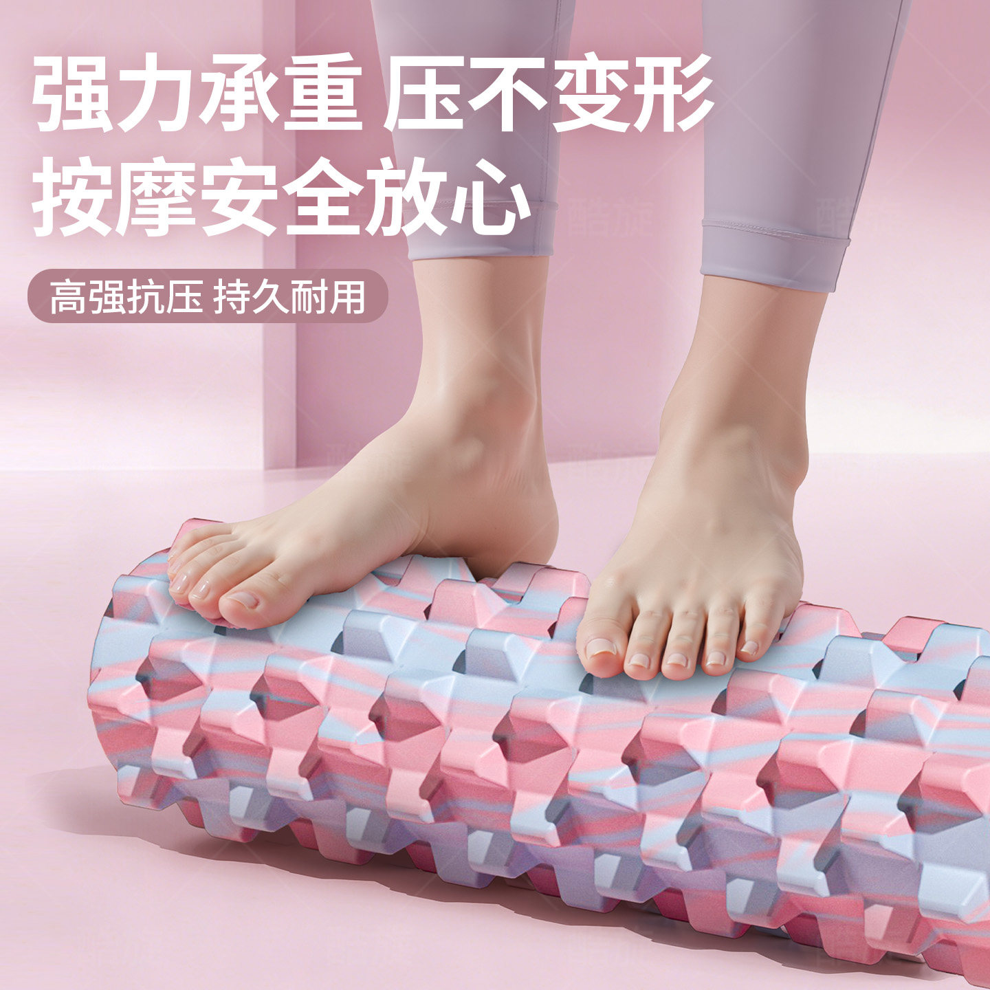 实心泡沫轴肌肉放松专业瘦腿瑜伽柱滚背神器狼牙棒滚小腿瑜伽器材,淘宝优惠券,粉丝福利购,淘宝优惠卷